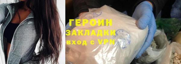 ГАЛЛЮЦИНОГЕННЫЕ ГРИБЫ Верхнеуральск