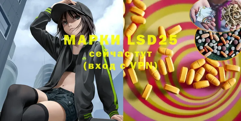 как найти закладки  Ахтубинск  LSD-25 экстази ecstasy 